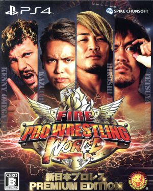 ファイヤープロレスリングワールド ＜新日本プロレス PREMIUM＞