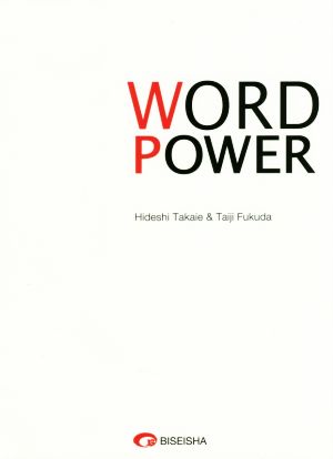 WORD POWER