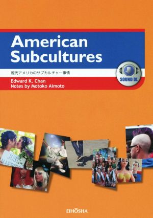 American Subcultures 現代アメリカのサブカルチャー事情