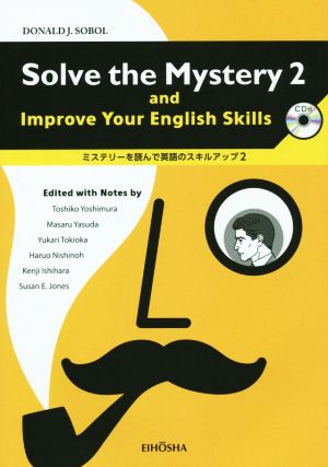 Solve the Mystery and Improve Your English Skills(2)ミステリーを読んで英語のスキルアップ2