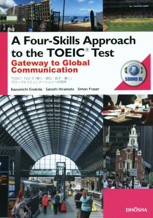 A Four-Skills Approach to the TOEIC Test Gateway to Global Communication TOEIC Testで「聞く・読む・話す・書く」グローバルコミュニケーションへの招待