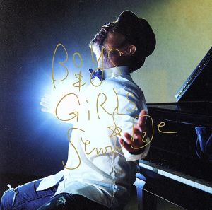 Boys & Girls(通常盤)(Blu-spec CD2)