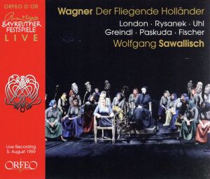 ワーグナー:歌劇《さまよえるオランダ人》 1959年8月5日 バイロイト音楽祭ライヴ録音