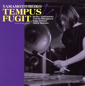 YAMAMOTO REIKO TEMPUS FUGIT(リマスター)(紙ジャケット仕様)