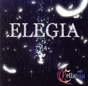 ELEGIA