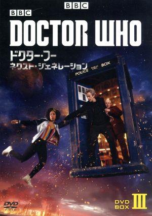 ドクター・フー ネクスト・ジェネレーション DVD-BOX3