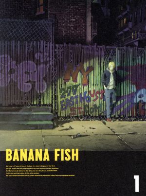 BANANA FISH DVD BOX 1(完全生産限定版)