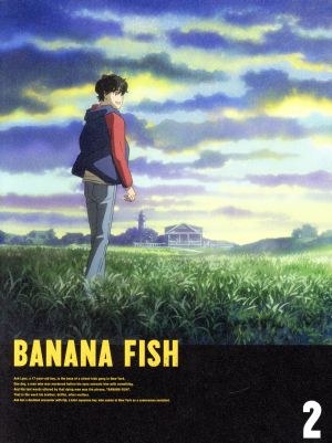 BANANA FISH DVD BOX 2(完全生産限定版)