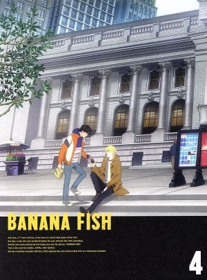 BANANA FISH Blu-ray Disc BOX 4(完全生産限定版)(Blu-ray Disc)