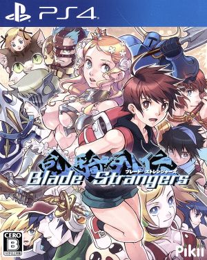 Blade Strangers