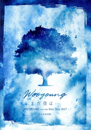 WOOYOUNG(From 2PM)Solo Tour 2017 “まだ僕は・・・