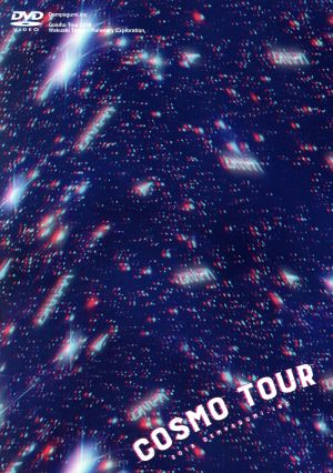 COSMO TOUR2018(初回限定版)