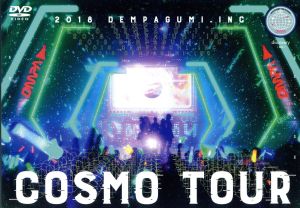 COSMO TOUR2018(通常版)