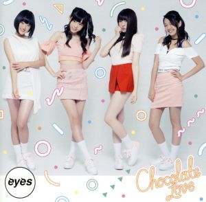 Chocolate Love(Type-B)