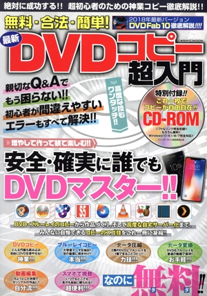 コスミック出版 ソフトウェア 情報・通信・コンピュータ 本 通販