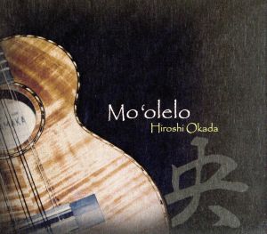 Mo'olelo