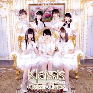 Kleissis Chaos(初回限定盤B 富田美憂Ver.)