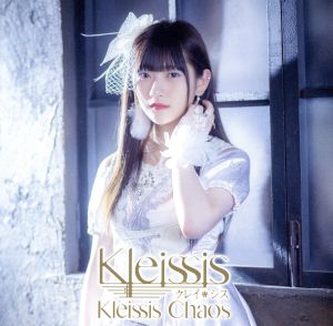 Kleissis Chaos(初回限定盤C 山田麻莉奈Ver.)