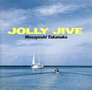 JOLLY JIVE(MQA-CD/UHQCD)