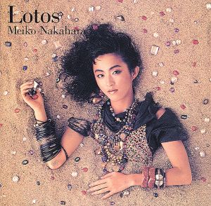 LOTOS-ロートスの果実-(MQA-CD/UHQCD)