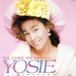 YES, I LOVE YOU～運命を超えて～+2(紙ジャケット仕様)(SHM-CD)