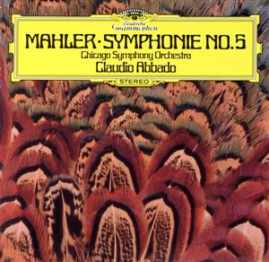 マーラー:交響曲第5番(SHM-CD)
