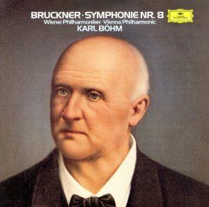 ブルックナー:交響曲第8番(SHM-CD)