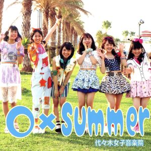 ○×Summer(B-TYPE)