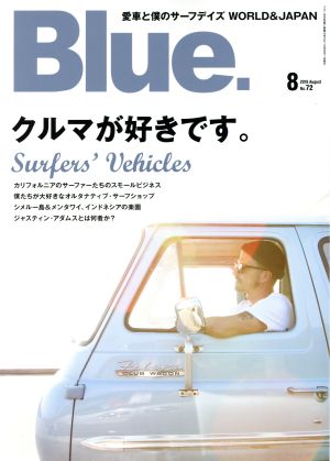 Blue.(No.72 8 2018 August)隔月刊誌