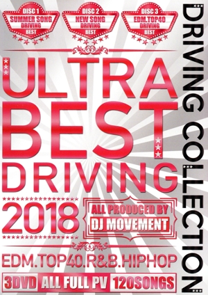 ULTRA BEST DRIVING 2018