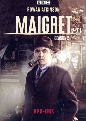 MAIGRET/メグレ2 DVD-BOX