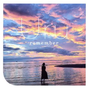 remember(通常盤)