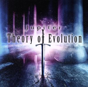THEORY OF EVOLUTION(DVD付)