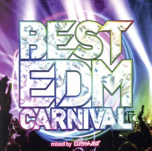 BEST EDM CARNIVAL mixed by DJ ちゃんあず