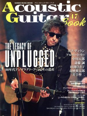 Acoustic Guitar Book(47) 特集 90年代アンプラグド・ブームとその遺産 SHINKO MUSIC MOOK