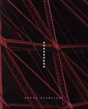 少女☆歌劇 レヴュースタァライト Blu-ray BOX(1)(Blu-ray Disc)