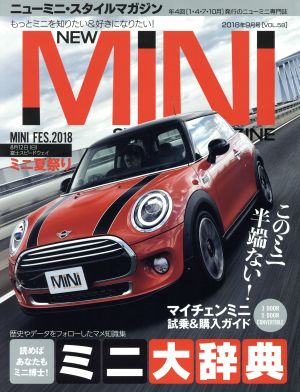 NEW MINI STYLE MAGAZINE(VOL.58 2018年9月号) 季刊誌