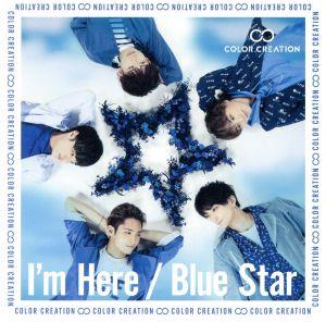 I'm Here/Blue Star(初回生産限定盤)(DVD付)