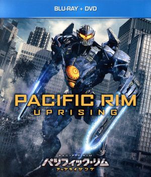 パシフィック・リム:アップライジング ブルーレイ+DVDセット(Blu-ray Disc)