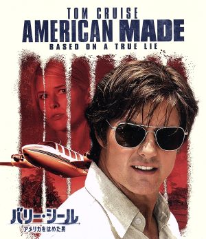 バリー・シール アメリカをはめた男(Blu-ray Disc)