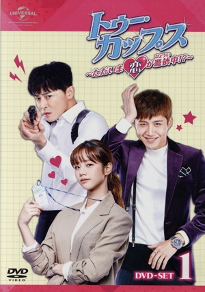 ああ、私の幽霊さま DVD-SET2 中古DVD・ブルーレイ | ブックオフ公式