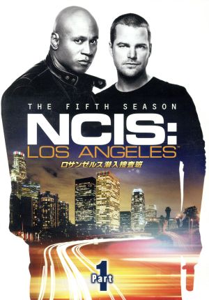 ロサンゼルス潜入捜査班～NCIS:Los Angeles シーズン5 DVD-BOX Part1