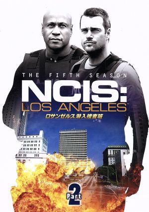 ロサンゼルス潜入捜査班～NCIS:Los Angeles シーズン5 DVD-BOX Part2