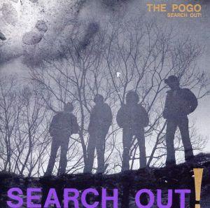 SEARCH OUT ！