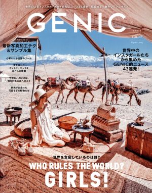 女子カメラGENIC(VOL.47 2018.9) 季刊誌