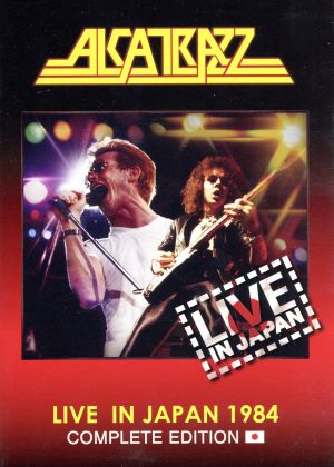 ライヴ・イン・ジャパン1984 -コンプリート・エディション(初回生産限定版)(Blu-ray Disc)