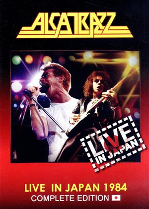 ライヴ・イン・ジャパン1984 -コンプリート・エディション(通常版)(Blu-ray Disc)