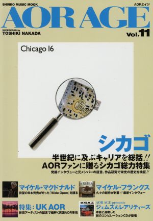 AOR AGE(Vol.11)シカゴSHINKO MUSIC MOOK