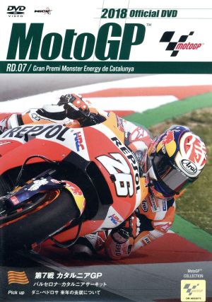 2018 MotoGP Round 7 カタルニアGP