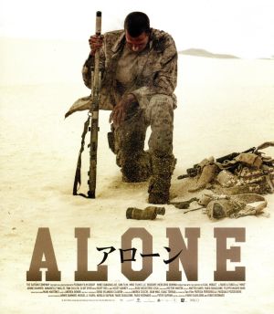 ALONE アローン(Blu-ray Disc)